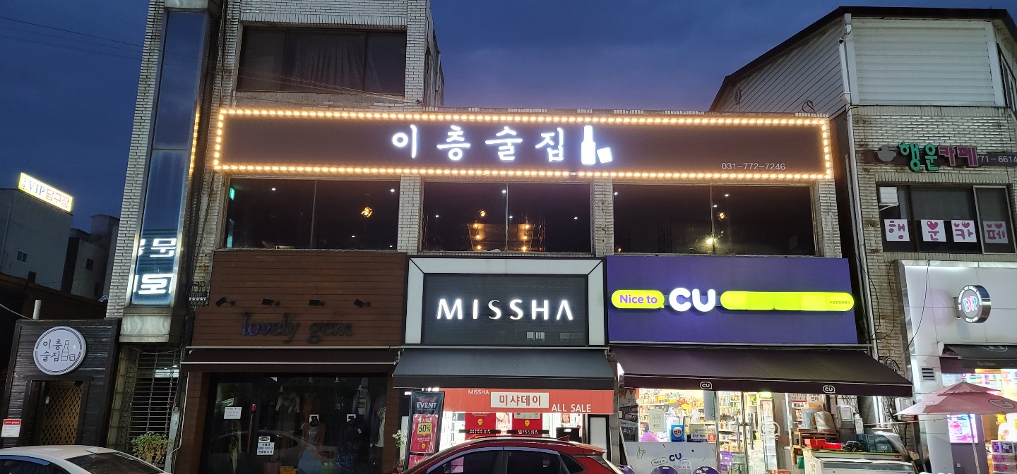 31396258_YFDSAX76_fa8c5f2a2454c9b1e4924049866fa2548c88d8e6.jpg 이미지크게보기