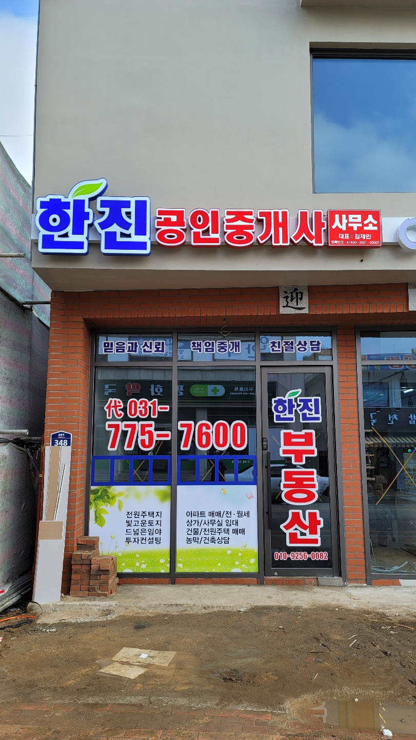 31396258_aitkXgTA_cfd8136b8da96cda3b59e6d028bdc1970eea4a7e.jpg 이미지크게보기