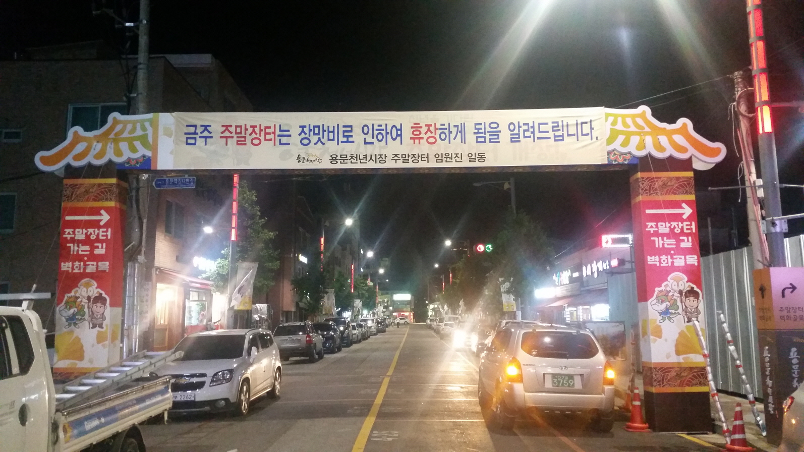 2049928719_2jmPoSvt_c381e43009c2edb28924bf112db82d7a468bf5c5.jpg 이미지크게보기