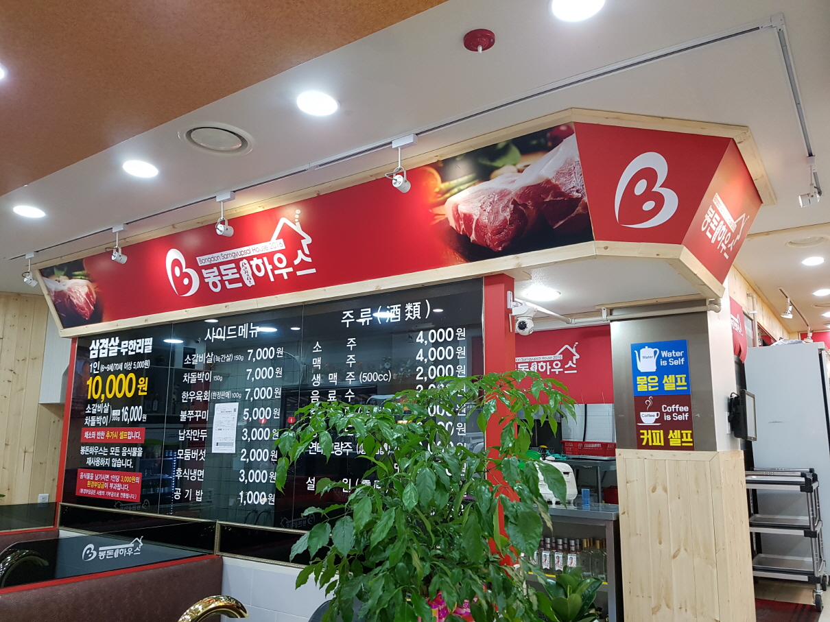 2049928719_macvVR2o_725344b02aa046e6bd32307b18e121a9593dff9e.jpg 이미지크게보기