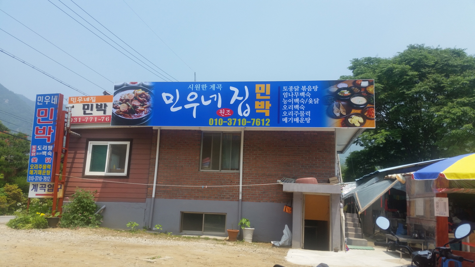2049928719_49qCUt2b_87110d0aa98844418c8c380f575102c1c70ed0b8.jpg 이미지크게보기