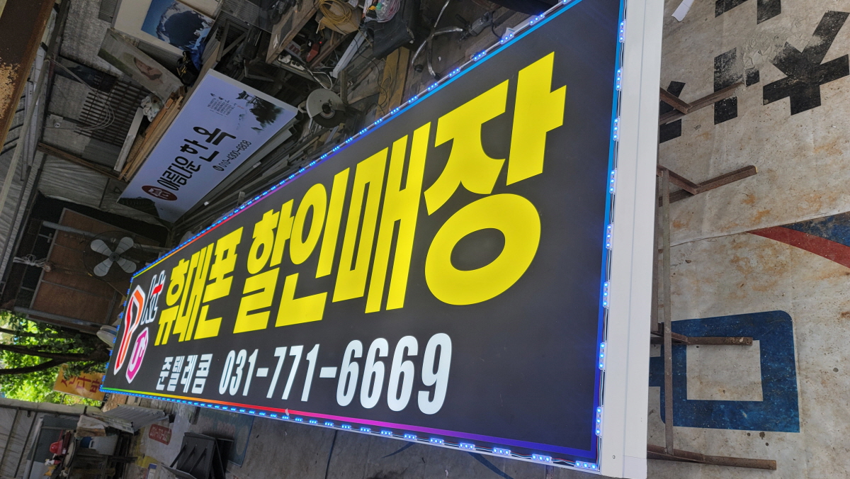 2049928719_D4zAirVp_80a23e432dd155f6132a721999fc25f662425111.jpg 이미지크게보기