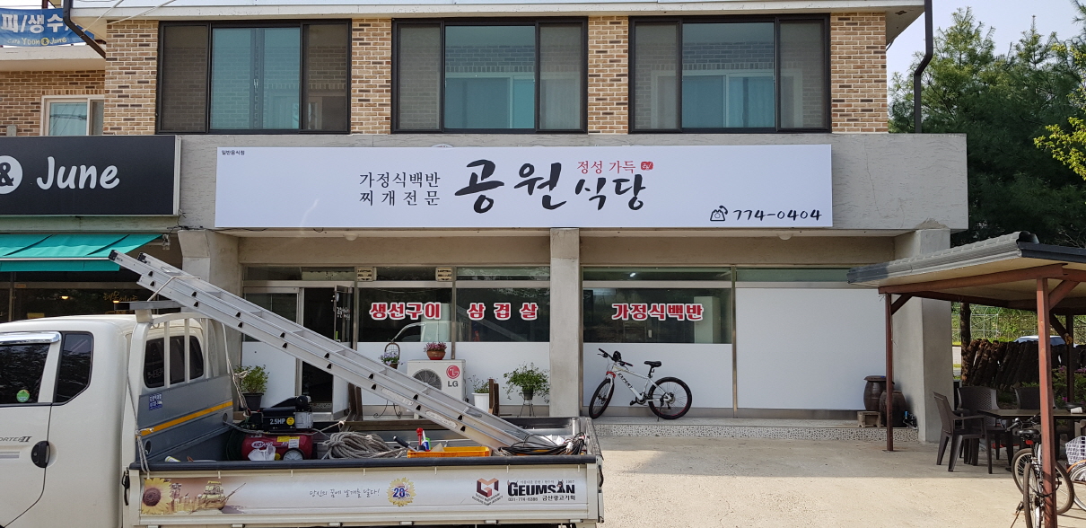 2049928719_eQtyw4Iz_55e3f12d3d7a46918ae70adfbbeab3ee3c4c8d32.jpg 이미지크게보기