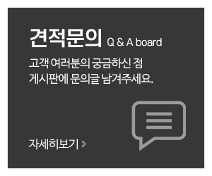 금산광고디자인_메인중간_견적문의