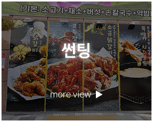 금산광고디자인_시공갤러리_썬팅