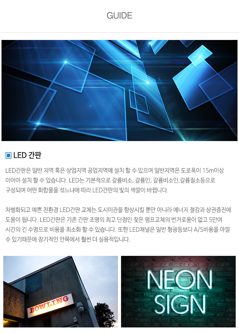 금산광고디자인_내용