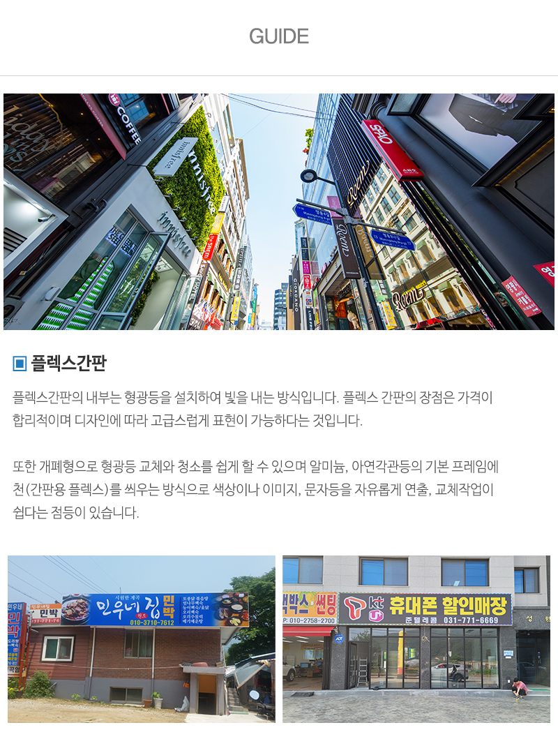 금산광고디자인_내용