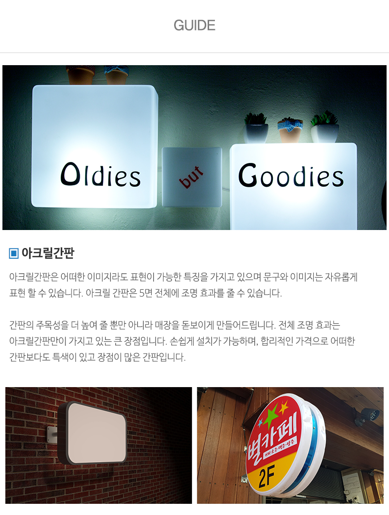금산광고디자인_내용